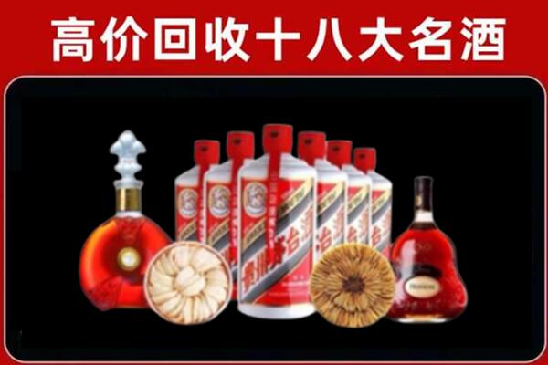 阜阳回收烟酒店