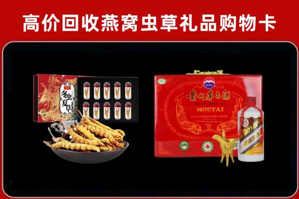 阜阳回收15年茅台酒